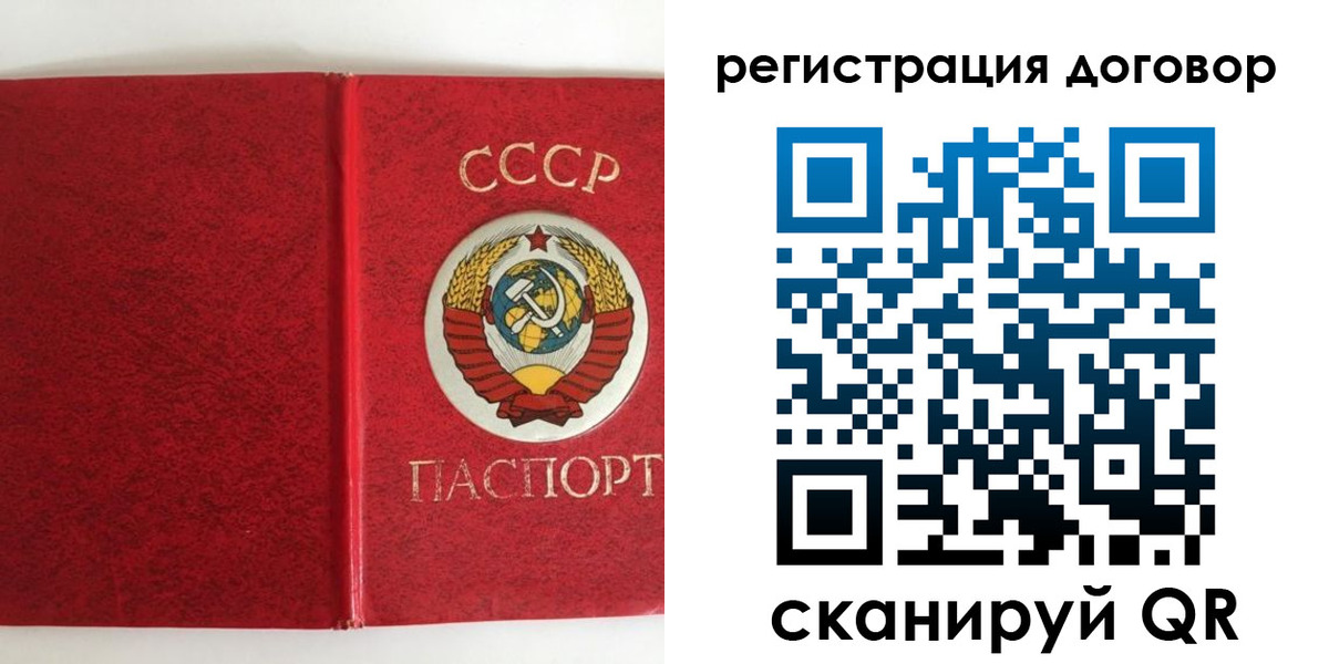 миграционный учет в Салавате