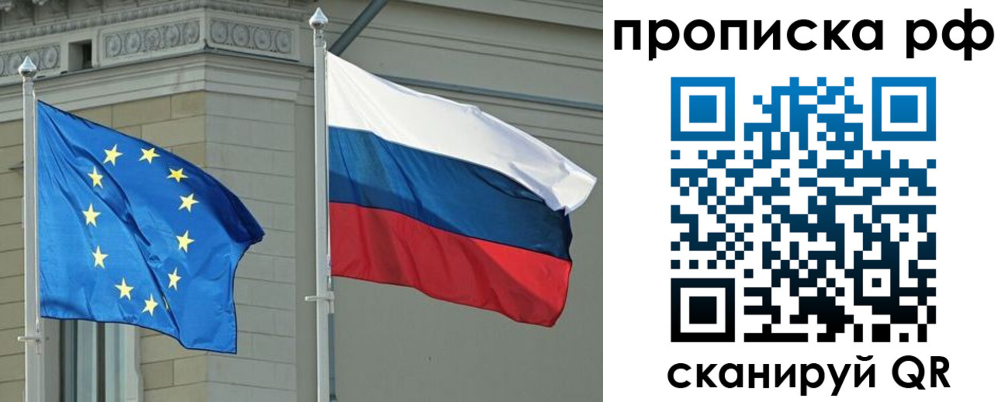 прописка для военкомата в Салавате